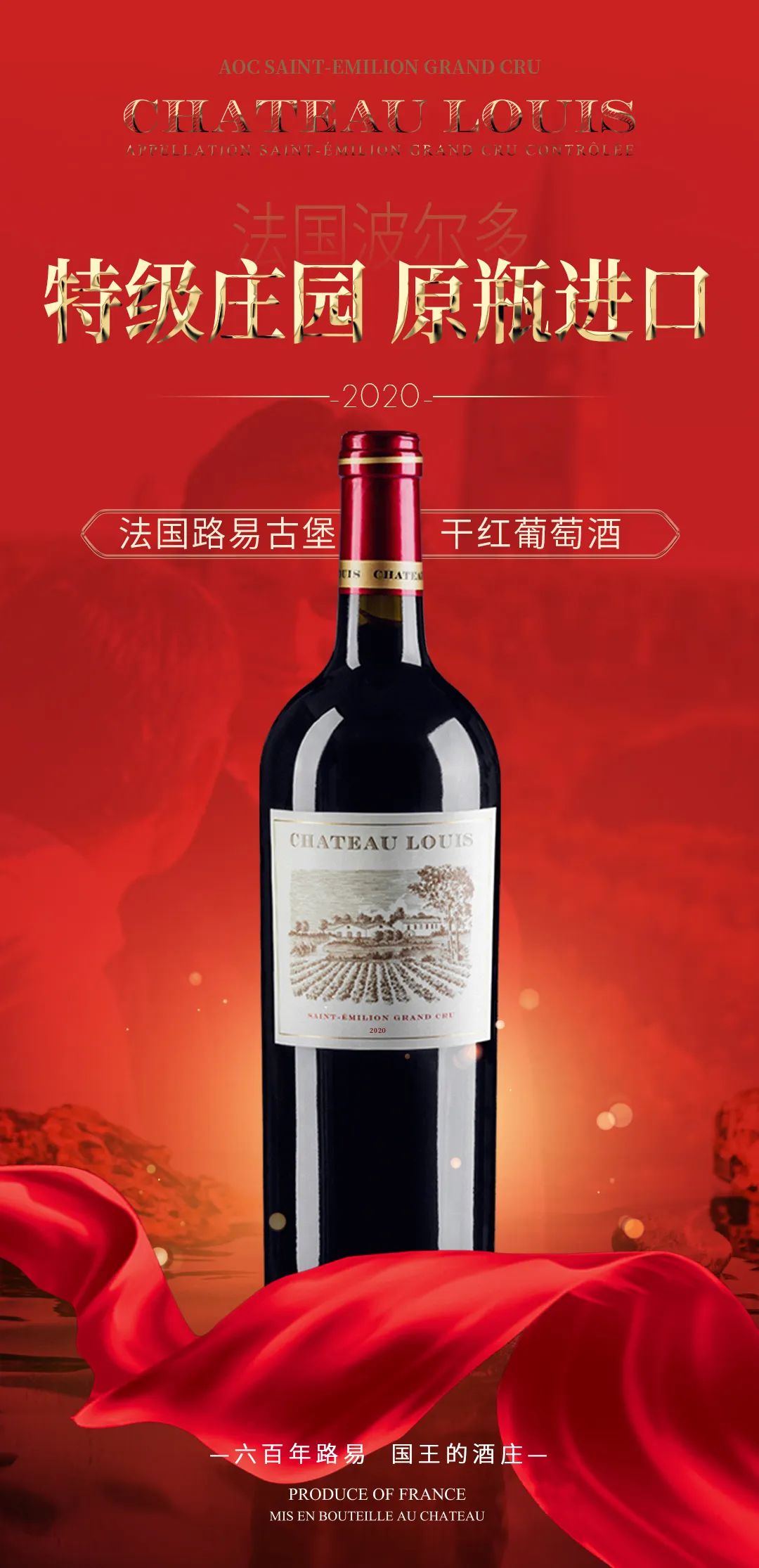 喝葡萄酒都有哪些标准动作？