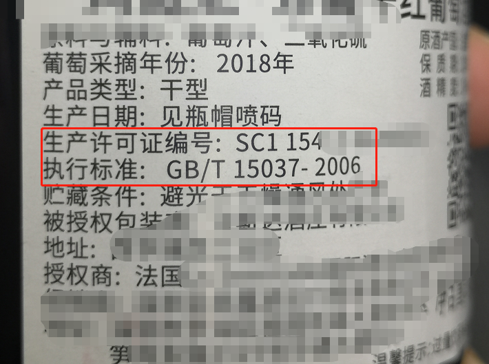 15元1瓶的进口葡萄酒：是真实惠，还是智商税？