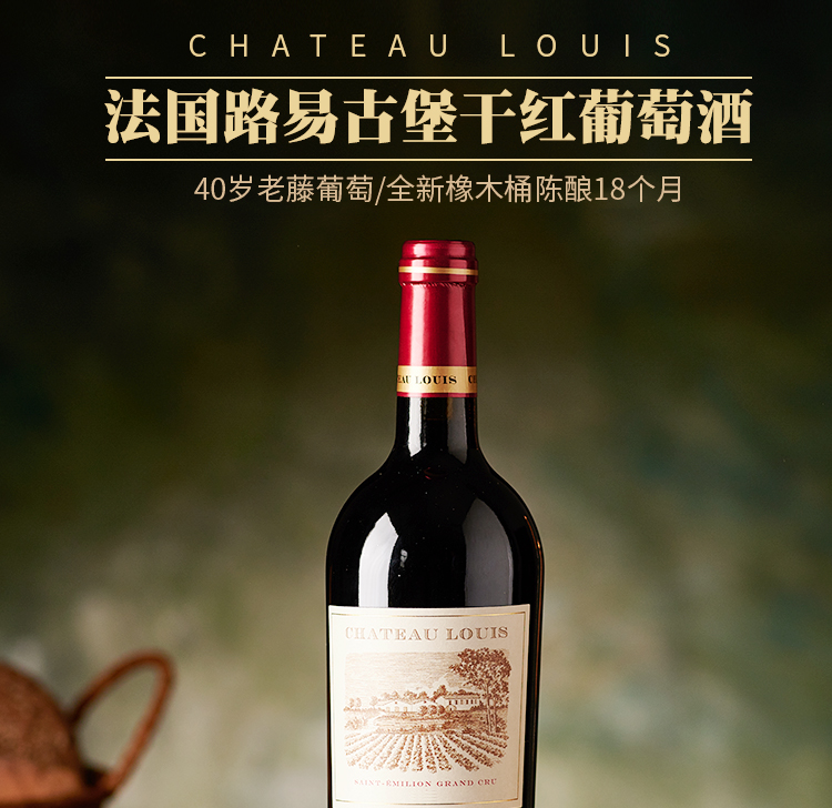 温馨提醒：霜降时节微醺一杯热红酒，静候初霜凝结