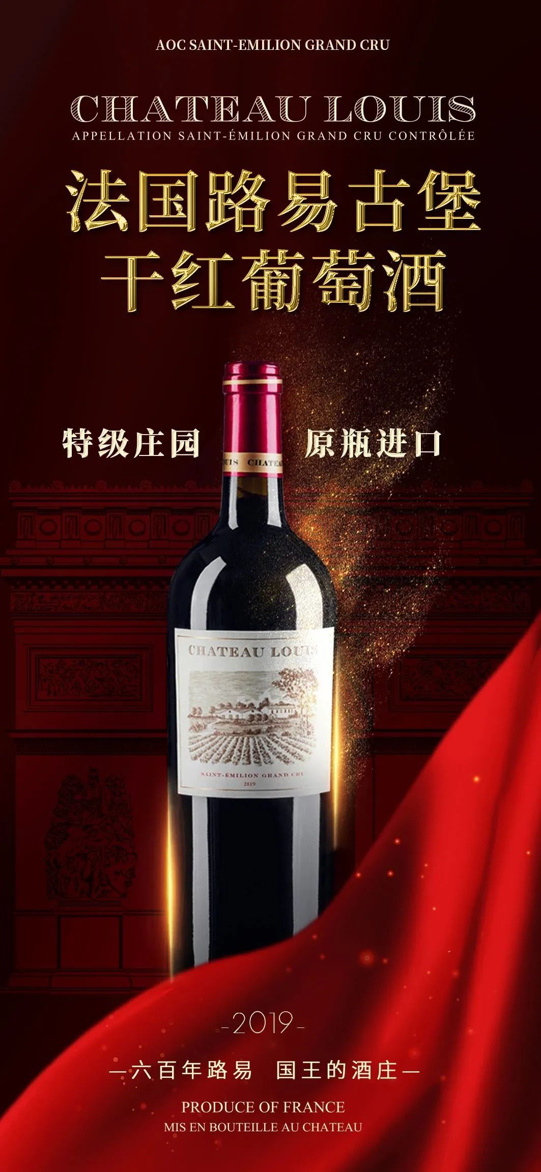 葡萄酒“苦”味，是否能喝？