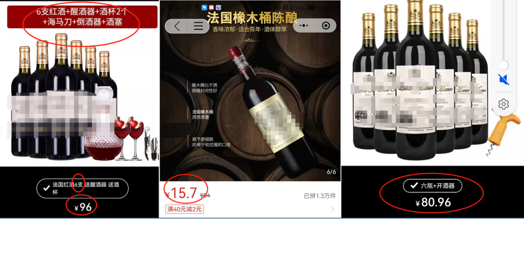 15元1瓶的进口葡萄酒：是真实惠，还是智商税？