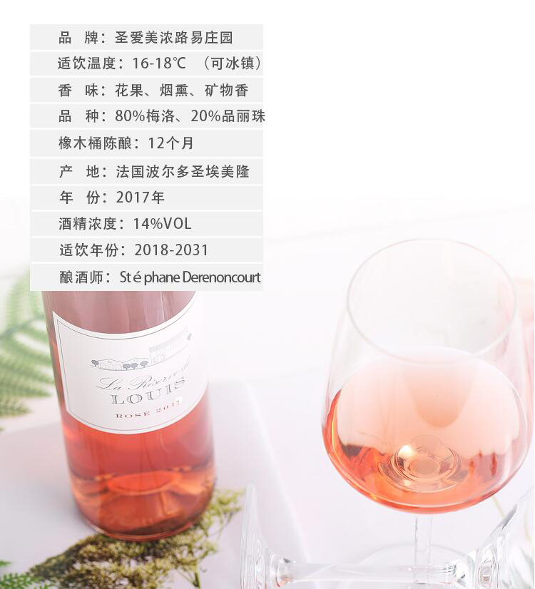 春天来了，最招桃花的桃红葡萄酒您了解多少？
